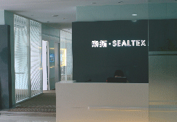 公司簡(jiǎn)介